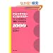 �A���}�e���s�[�C���X�g���N�^�[�P���E�Q�������Ή��g�O��h�΍����W�P�O�O�O��