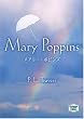 ���A���[�E�|�s���Y�\Mary Poppins �y�u�k�Љp�ꕶ�Ɂz