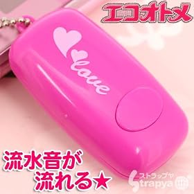 �g�тł���g�C���p�[���������u �G�R�I�g�� �{�[���`�F�[��(�n�[�g)