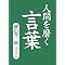 �S�z��ő听����������낤