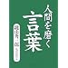 �S�z��ő听����������낤