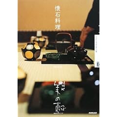 ���Η��� (NHK���̚�)