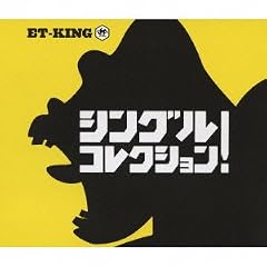 �V���O�� �R���N�V����!(��������A)(DVD�t)