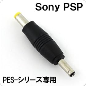 [MOVEON]�|�[�^�u���o�b�e���[PES-8800�p �g���R�l�N�^�[(01/SONY Play Station Portable��PSP�p)