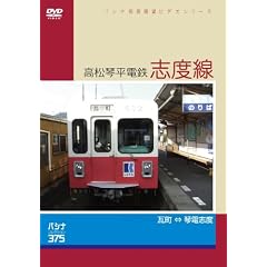�p�V�i�O�ʓW�]�r�f�I�V���[�Y �����Օ��d�S�u�u�x���v [DVD]