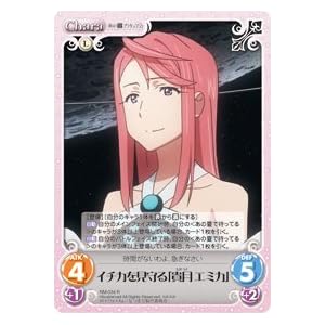Chaos TCG　カオス あの夏で待ってる NM-034 イチカを見守る「貴月 エミカ」