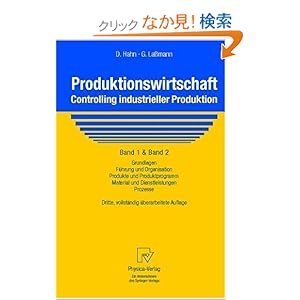 【クリックでお店のこの商品のページへ】Produktionswirtschaft - Controlling industrieller Produktion: Band 1+2: Grundlagen, Fuehrung und Organisation, Produkte und Produktprogramm, Material und Dienstleistungen, Prozesse: Dietger Hahn, Gert Lassmann, J. Lauber, M. Polke: 洋書