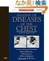 Imaging of Diseases of the Chest: Expert Consult - Online and Print, 5e