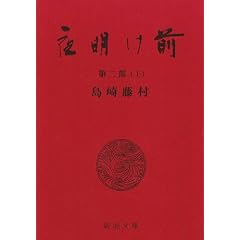 �閾���O (��2�� ��) (�V������)