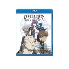 �U�k�@���� STAND ALONE COMPLEX The Laughing Man [Blu-ray]
