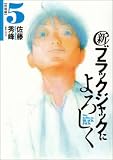 4091822959