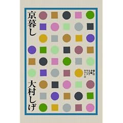 ���邵 (�邵�̎蒟�G�b�Z�C���C�u�����[)