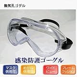 �y����؁IYG-5090HF�z N95 �؃C���t���G���U�S�[�O���i���C�E�S�[�O���j�AN95�}�X�N �ƕ��p�\�I�uYG-5090HF�v���^�S�[�O�� �܂�~�ߕt��