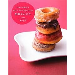 �o�^�[���g�킸�I���[�u�I�C���ł��邨�َq�ƃp��