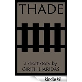 Thade