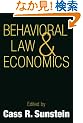 Behavioral Law and Economics (Cambridge Series on Judgment and Decision Making)