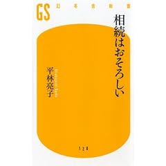 �����͂����낵�� (���~�ɐV��)