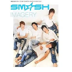 IMAGERY�\SM��SH First Artist Book