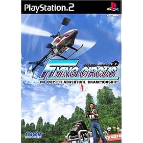 FLYING CIRCUS(�t���C���O�T�[�J�X)