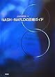 NASH�ENAFLD�̐f�ÃK�C�h