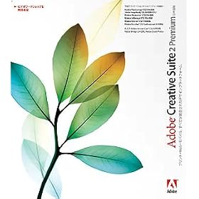 Adobe Creative Suite Premium 2.0 ���{��� for Windows