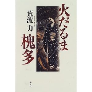 �΂���ܞő�