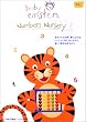 �i���o�[�Y�E�i�[�T���[ [DVD]