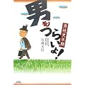 �j���炢��!�j���X�N��