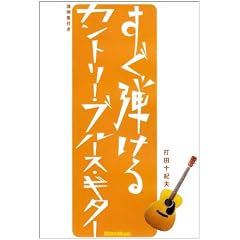 DVD�� �����e����J���g���[�E�u���[�X�E�M�^�[