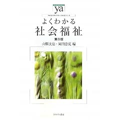 �悭�킩��Љ�� (���炩�A�J�f�~�Y���E�킩��V���[�Y)