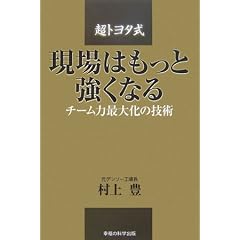 ����͂����Ƌ����Ȃ�    ���g���^���E�`�[���͍ő剻�̋Z�p
