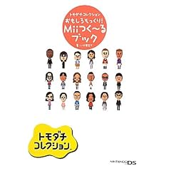 �g���_�`�R���N�V�����@�������낻������IMii��~��u�b�N