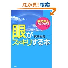 �Ⴊ�X�b�L������{�\���͌���̂��߂�6�T�ԃg���[�j���O