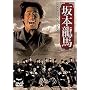 ��{���n [DVD]