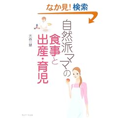 ���R�h�}�}�̐H���Əo�Y�E�玙