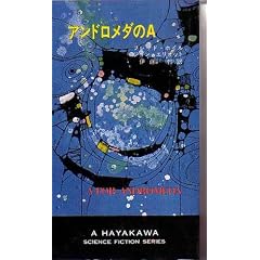 �A���h�����_��A (1968�N) (�n���J���ESF�E�V���[�Y)