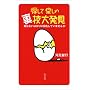 Amazon.co.jp: WEBMANさんのプロフィール