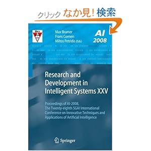 【クリックでお店のこの商品のページへ】Research and Development in Intelligent Systems XXV: Proceedings of AI-2008, The Twenty-eighth SGAI International Conference on Innovative Techniques and Applications of Artificial Intelligence: Frans Coenen, Miltos Petridis: 洋書