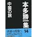 ���y �猛�����l�b�g���[�N���E�H�}�� �z�\���̃��X�g�Ǝ��Ă���̂͋��R�ł͂Ȃ��K�R