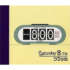 Saturday 8:PM