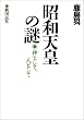 ���a�V�c�̓�\�_�Ƃ��āA�l�Ƃ���