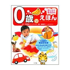 0�΂̂��ق� (��肩���玙�S��)