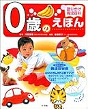0�΂̂��ق� (��肩���玙�S��)