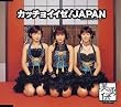 �J�b�`���C�C�[! JAPAN