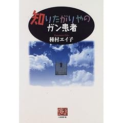 �m�肽�����̃K������ (�l�ԑI��)