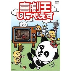 �쌀������ׂ��� [DVD]