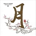 �� PACIFIC MOON/VARIOUS ARTISTSIII