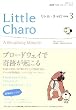 ���g���E�`���� 3 ���S�� (��w�V���[�Y NHK���W�I�X�g�[���[�u�b�N)