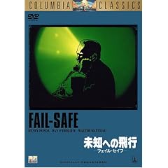 ���m�ւ̔�s -�t�F�C���E�Z�C�t- [DVD]