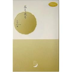 ������� (midnight press Original Poems)